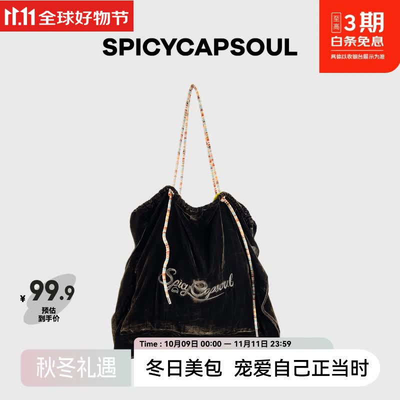 SPICYCAPSOUL【抱枕包】池金物原创斜挎包丝绒刺绣慵懒小众托特包单肩包 【抱枕包】橄榄 京东折扣/优惠券