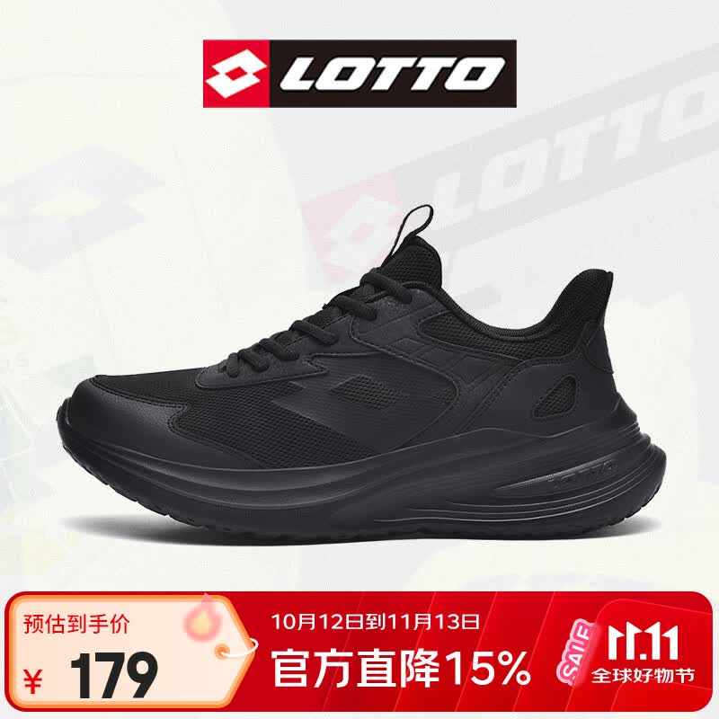 乐途(LOTTO)官方男鞋运动鞋春季网面透气减震软底休闲鞋轻便跑步鞋女 黑色·男 40