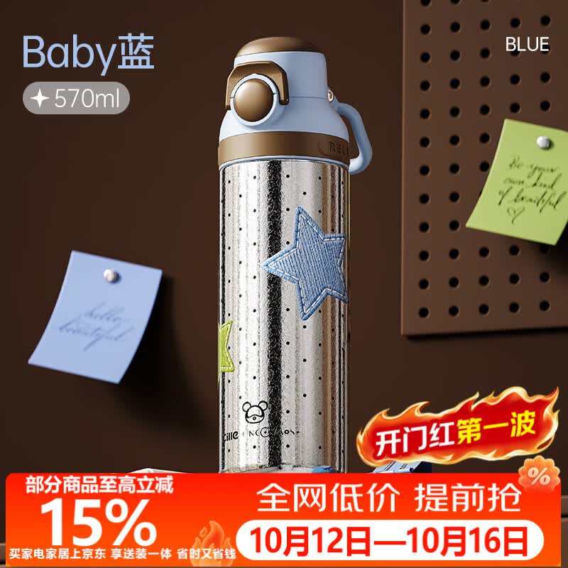 希乐（cille）纯钛儿童吸管水杯男孩女孩上学专用学生杯子生日礼物女大容量便携