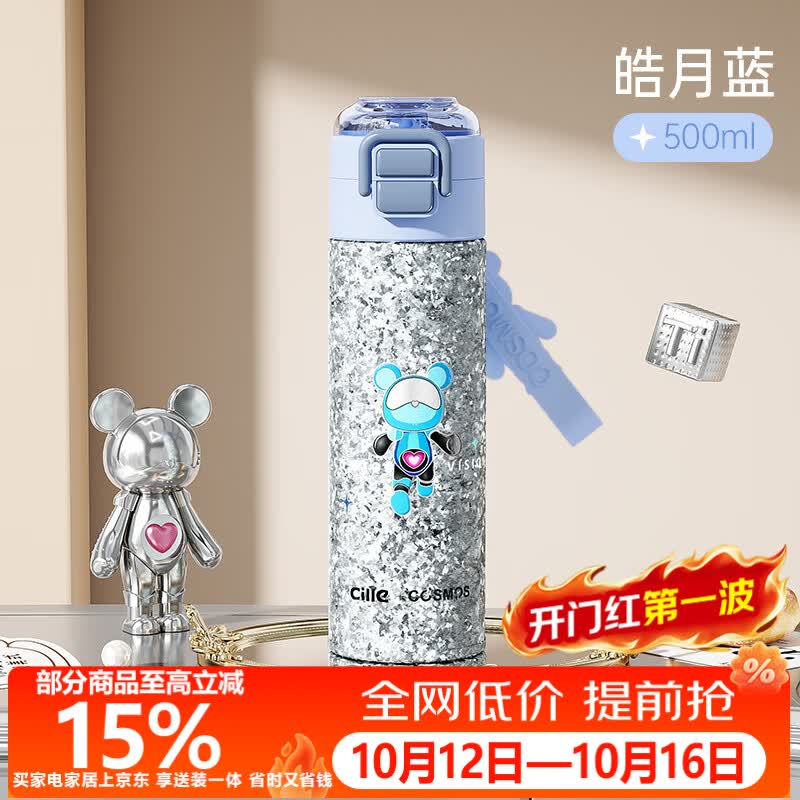 希乐（cille）钛杯保温杯大容量学生咖啡水杯男女士户外高颜值内外纯钛直饮杯子