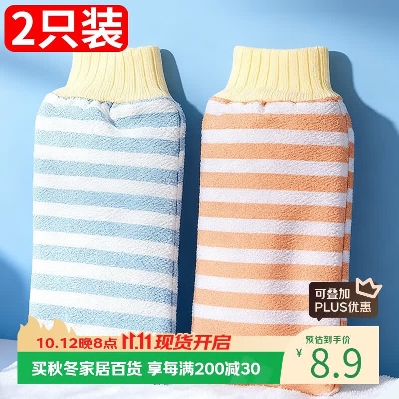洁比世搓澡巾男女洗澡巾神器搓澡手套拉背条去角质强劲下泥居家必备2只搓澡神器强力搓泥亲肤