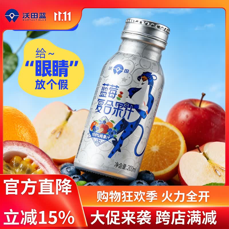 兰蔻菁纯臻颜精华乳液10ml仅需1元