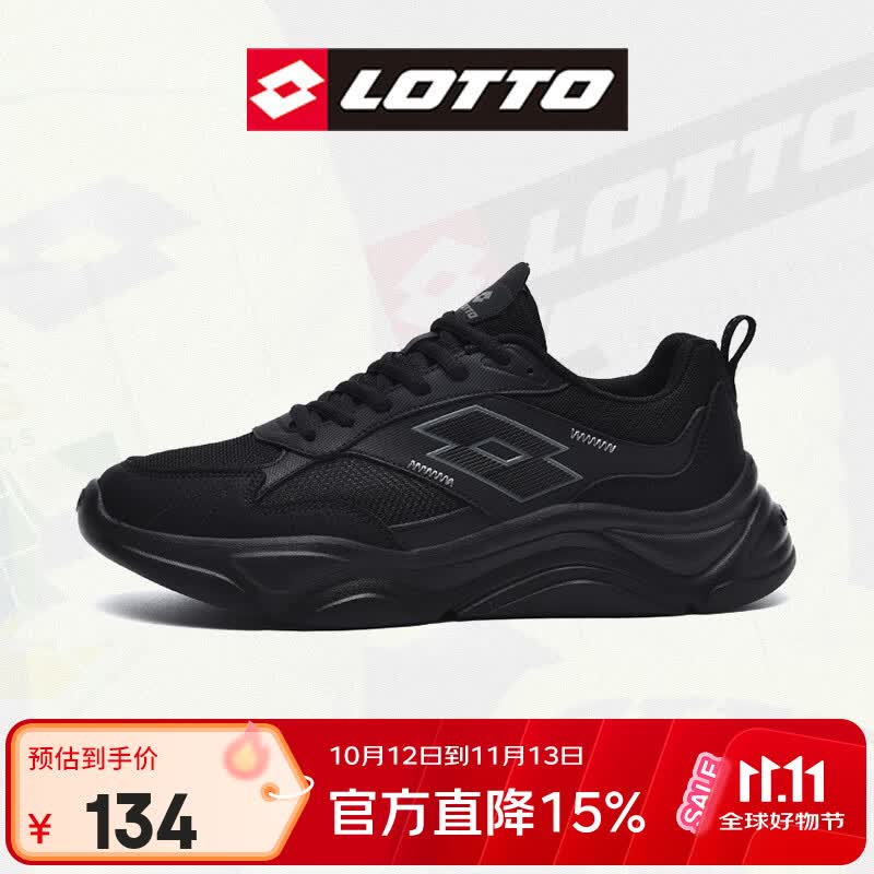 乐途(LOTTO)官方跑步鞋男春季轻弹网面减震运动鞋户外休闲鞋情侣女 黑色(男) 40