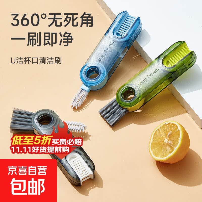 三合一清洁刷清洁工具杯用小刷子缝隙刷 三合一刷子【蓝色】1个