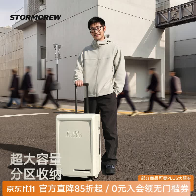 影视飓风复古电脑旅行箱STORMCREW24寸拉杆行李箱子大容量密码万向轮结实 科技黑 24寸