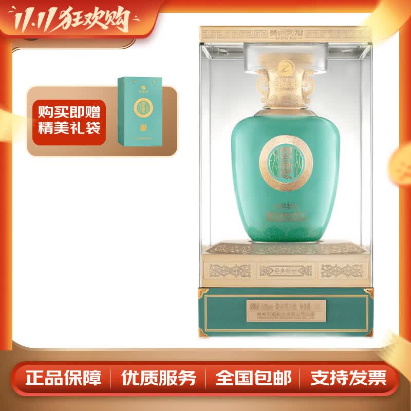 习酒经典封坛酱香型白酒53度500ml单坛装 448元 - 线报酷