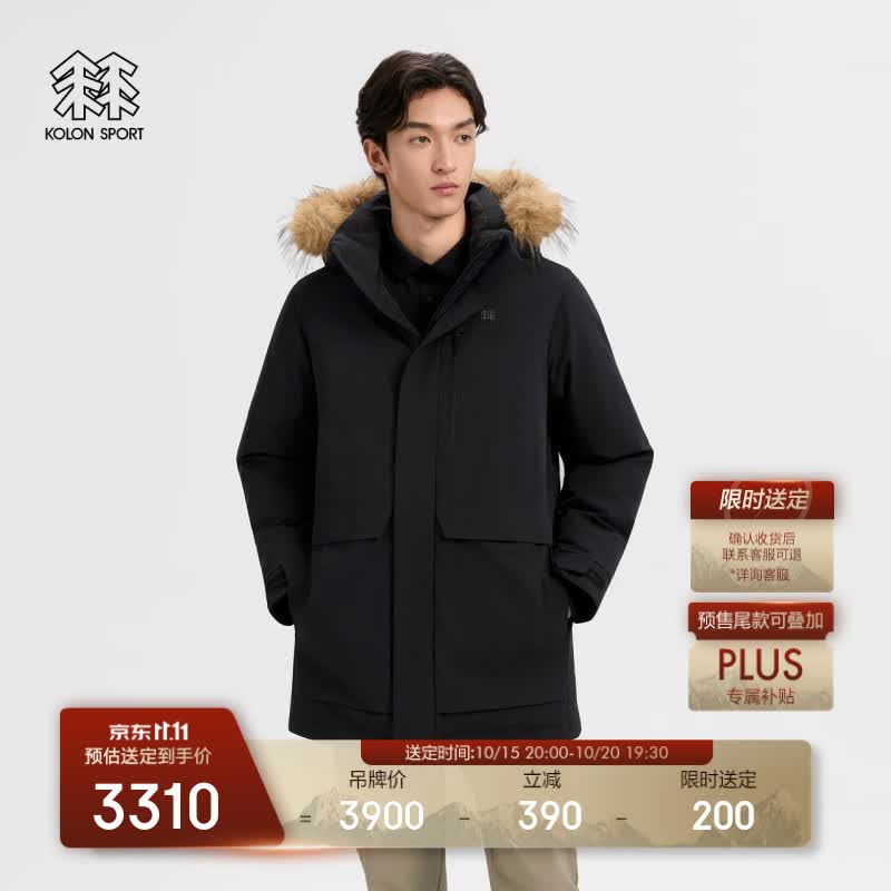 KOLON SPORT/可隆户外羽绒服 男士防水中量防风Parka羽绒服