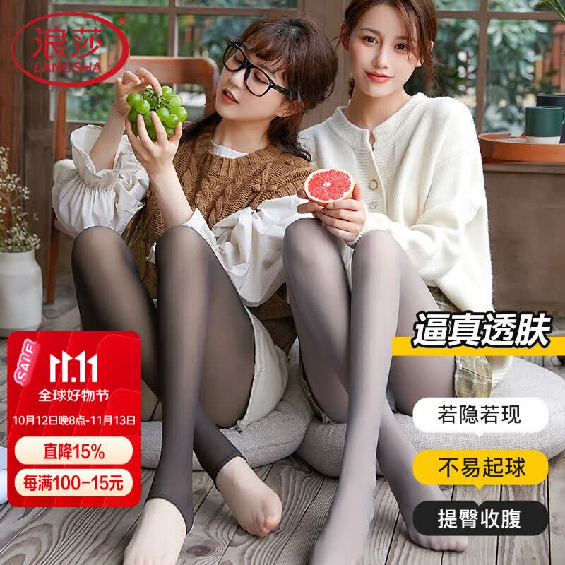 年终了，盘点那些漂亮的光腿神器