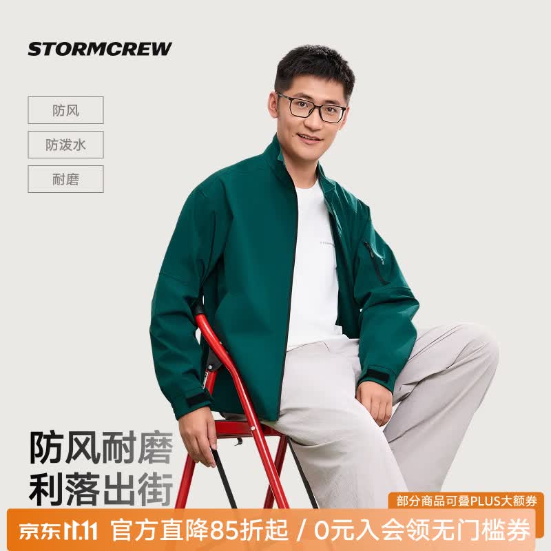 影视飓风休闲立领教练夹克STORMCREW26新款防风防泼水耐磨外套男 暗影黑 L