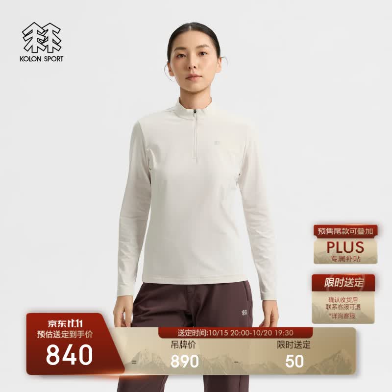 KOLON SPORT/可隆户外休闲衣 女士徒步微拉绒半拉链长袖T恤