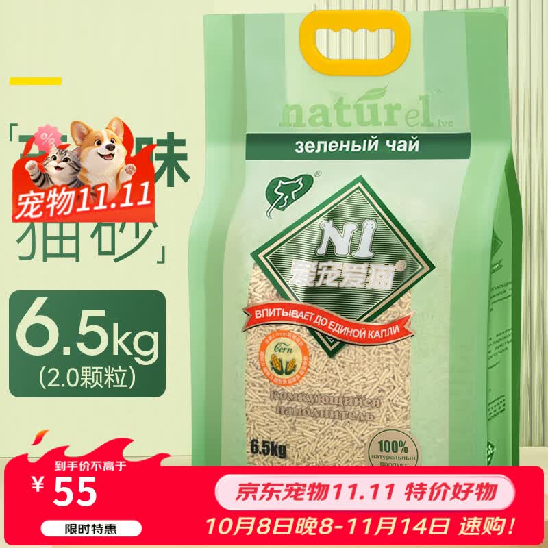 颠覆认知！6款全网销量top豆腐猫砂评测，快看你用的是不是“垫底差生”？