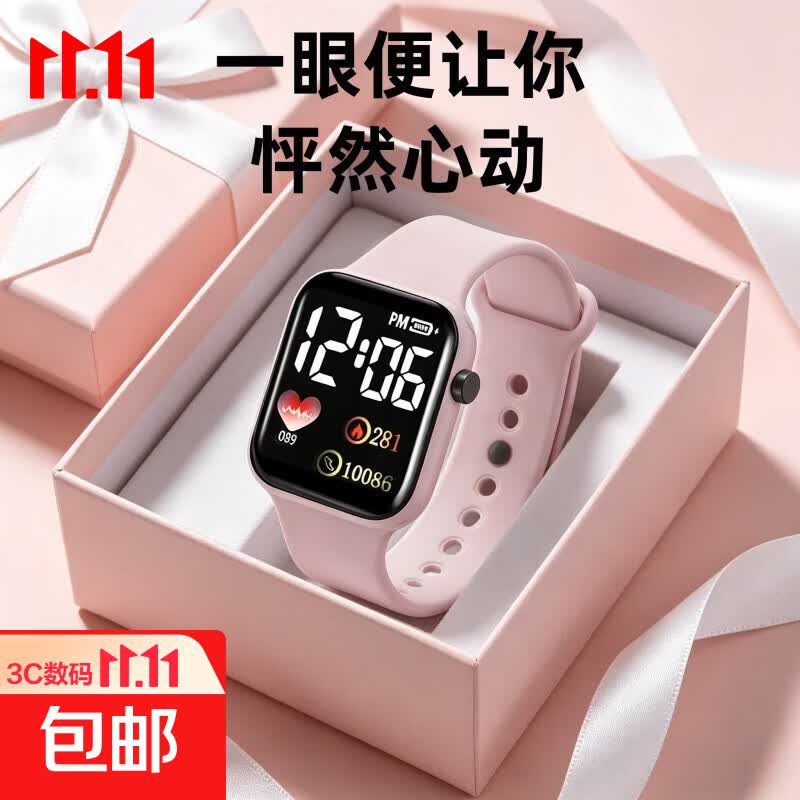 智能手表时尚方形爱心LED电子手表 男女情侣潮流休闲个性电子手表工厂直销 樱花粉 7.16元