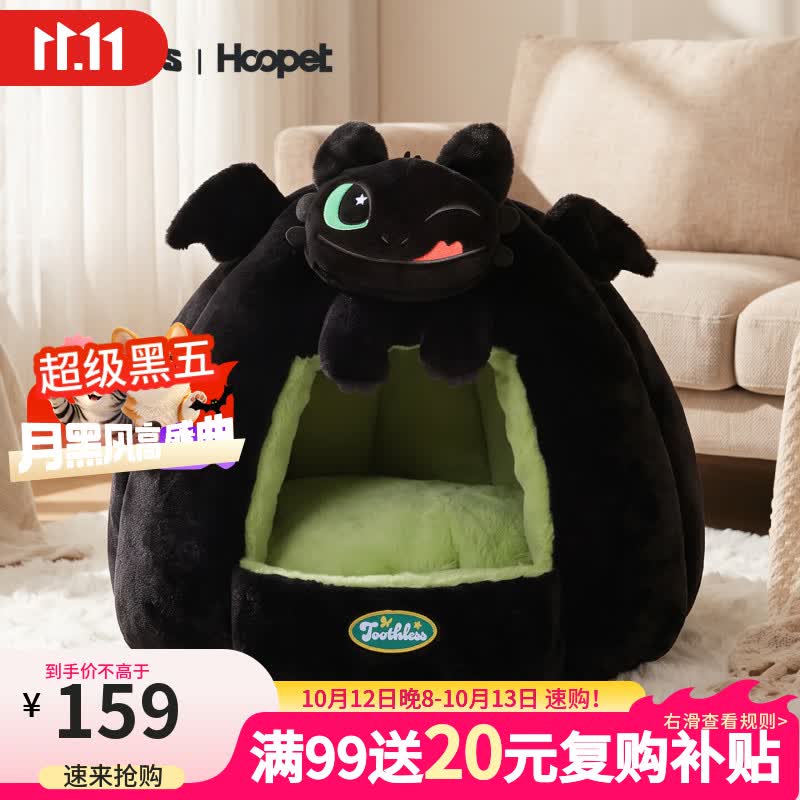 华元宠具没牙仔宠物窝50cm 73元 - 线报酷