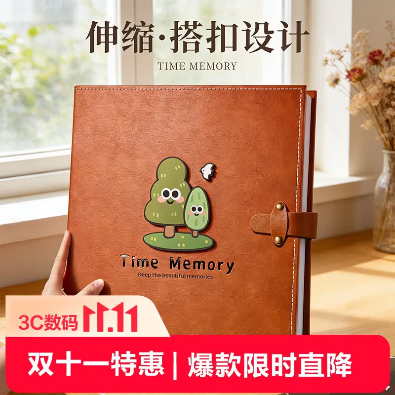 舒星相册本纪念册6寸相册家庭相册节日礼物大容量照片过塑插页式儿童成长 60.8元 - 86线报