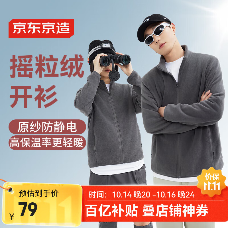 �������� �����继��ҡ�������� �ﶬץ���� ͸����ů�п� ��Ůͬ�� ���ɫ L 178.2Ԫ(����ȯ����յ�����89.1Ԫ/��)