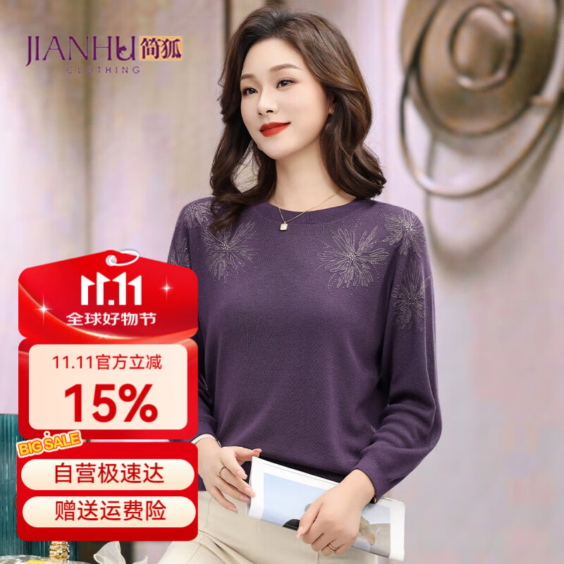 简狐中老年女装秋装高贵气质毛衣春秋季长袖妈妈装时尚洋气休闲上衣