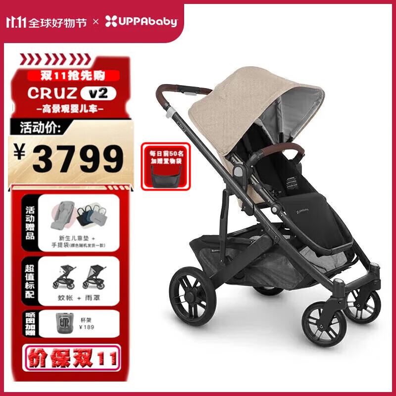 UPPAbaby CRUZ V2 【现货】新生儿宝宝推车双向高景观减震折叠婴儿车 CRUZ V2燕麦灰LIM（不含睡篮）