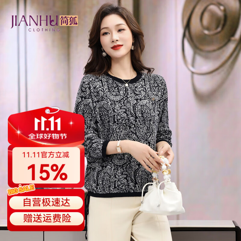 简狐春秋季妈妈装打底衫中老年女装长袖圆领毛衣气质减龄针织上衣