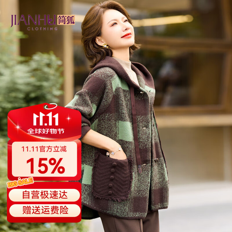 简狐中年秋季防风保暖外套中老年妈妈气质春秋女装时尚长袖连帽上衣