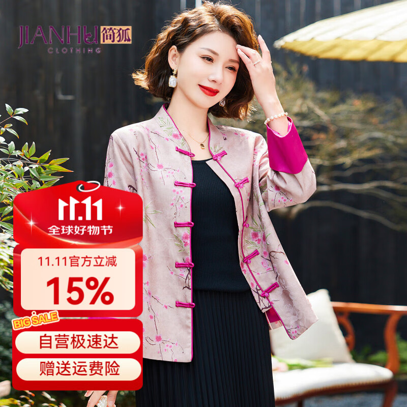 简狐新中式妈妈装2025新款国风秋装上衣服中老年春秋季女装时尚外套