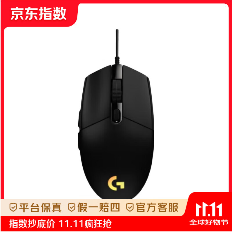 罗技（G）G102第二代电竞游戏鼠标 RGB流光灯效 有线鼠标 游戏级8000DPI传感器 黑色