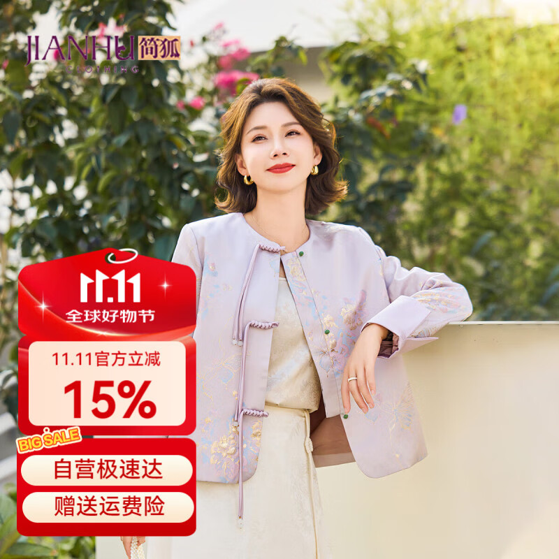 简狐2025新款妈妈装新中式中老年女装国风时尚外套春秋季保暖上衣服