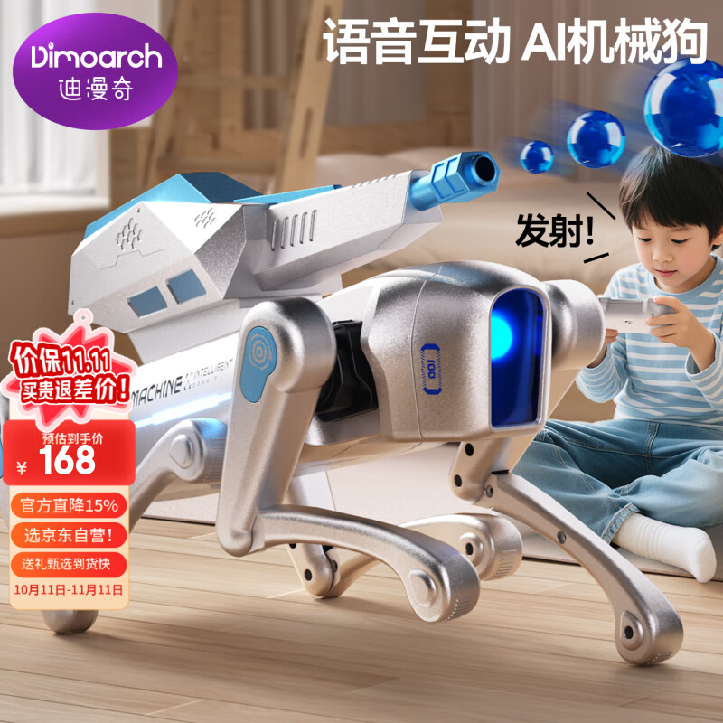 迪漫奇机器狗儿童玩具男孩智能ai编程人生日礼物遥控汽车6-8-12岁