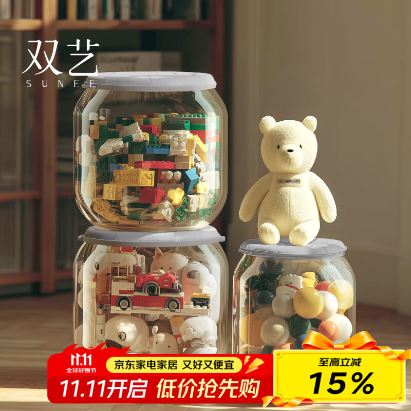 雙藝兒童玩具收納箱多功能收納凳透明儲物衣物零食整理箱可坐小凳子 圓柱款-北歐綠【承重150斤】