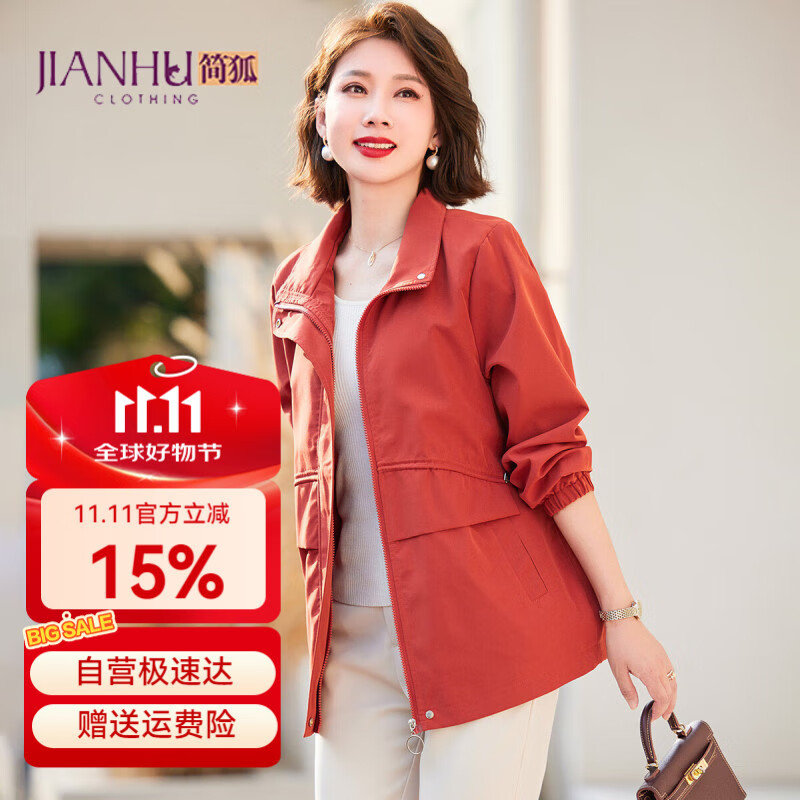 简狐妈妈秋装2025新款上衣服中老年女装春秋季风衣长袖时尚洋气外套