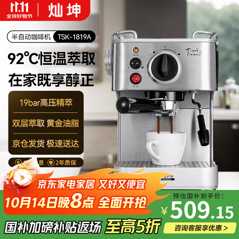 ����  EUPA���Զ����Ȼ� ��ʽŨ�����Ȼ� С�ͱ�Я���ó����칫��ȫ�ֻ���