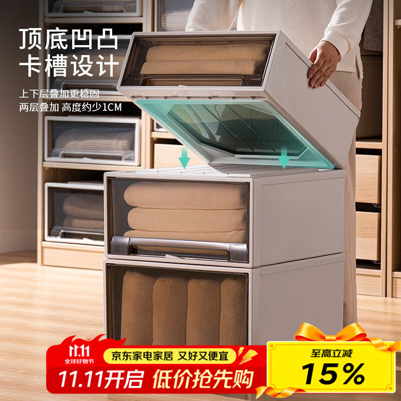 雙藝收納箱抽屜式家用塑料收納盒衣服透明衣柜收納柜衣物整理箱打包箱 【透明茶色】加厚單個裝 【13L】深37cm*寬26cm*高15cm