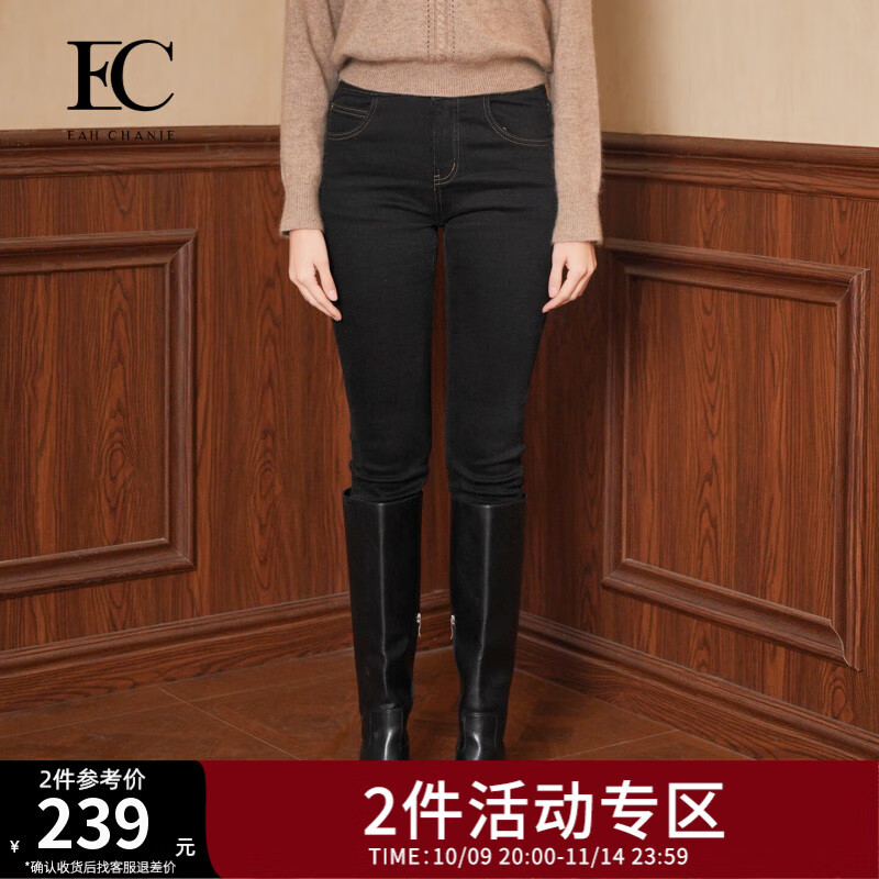 EAHCHANIE【商场同款】奕辰2025秋季新款三扣加绒牛仔裤高腰修身显瘦长裤女 黑色 S (155)