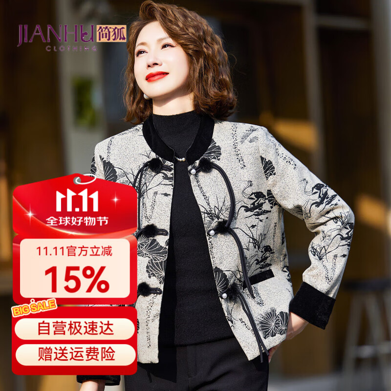 简狐秋季国风妈妈装2025新款时尚外套中老年春秋季洋气上衣休闲女装