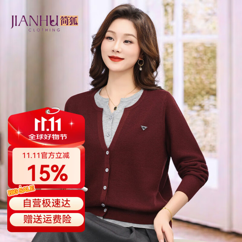 简狐妈妈装秋装时尚气质毛衣春秋季中老年女装长袖V领针织开衫上衣服