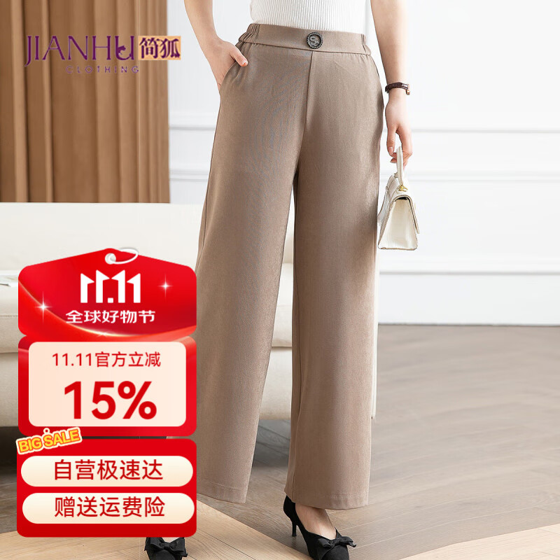 简狐妈妈春季松紧腰宽松女士休闲裤子妈妈装中老年女装春秋洋气阔腿裤