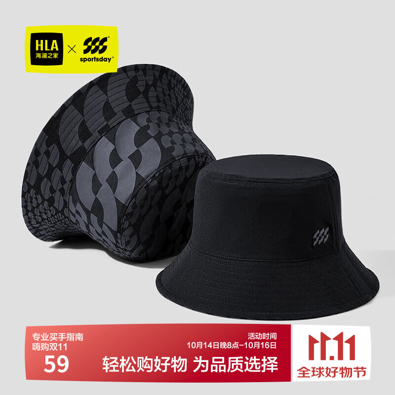 海澜之家（HLA）帽子男士渔夫帽休闲百搭户外运动帽登山遮阳大头围潮流 双面可戴