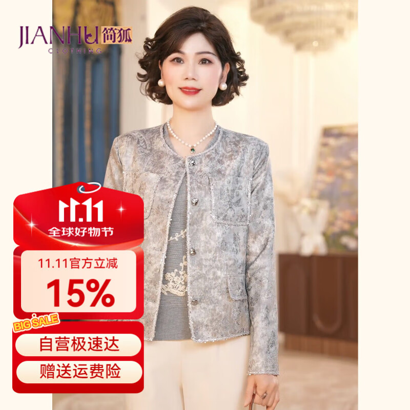 简狐妈妈装中老年秋天时尚气质外套春秋季长袖圆领开衫女士秋装上衣