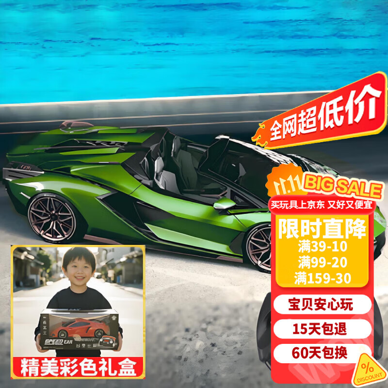 赟娅儿童遥控车男孩四驱漂移赛车电动玩具车模型充电汽车耐摔炫酷跑车 23cm敞篷兰博基尼 极光绿 中秋国庆节生日礼物彩盒