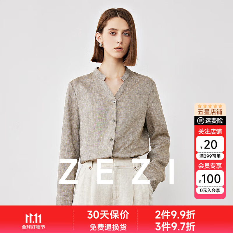 ZEZI100%亚麻纯色立领长袖衬衫女士时尚休闲衬衣2025年夏秋新款上衣 春水绿 XL (130-140斤)