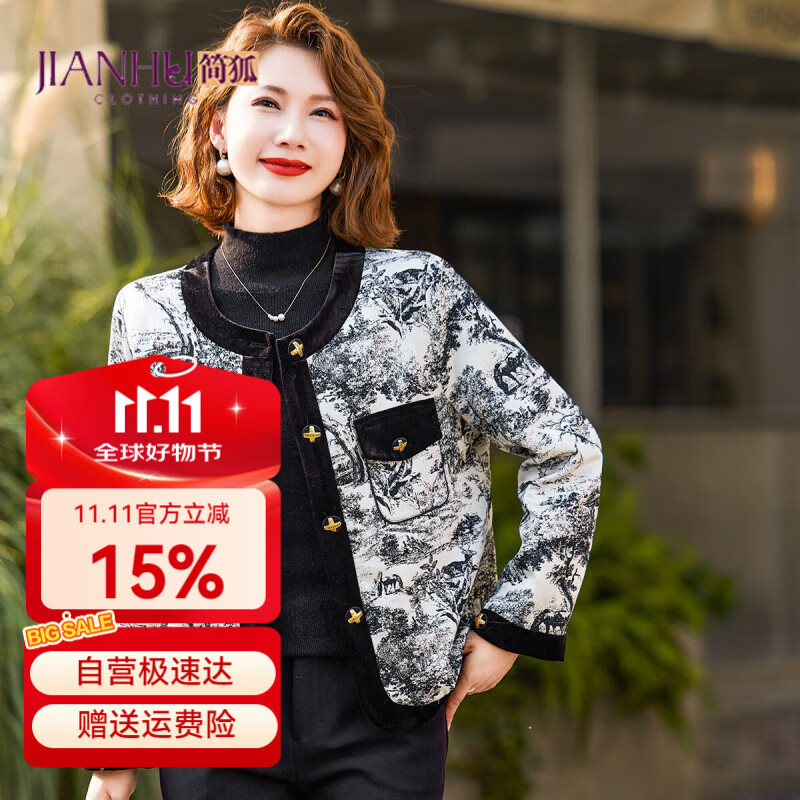 简狐国风妈妈装洋气时尚秋装外套中老年开衫上衣春秋季2025新款女装