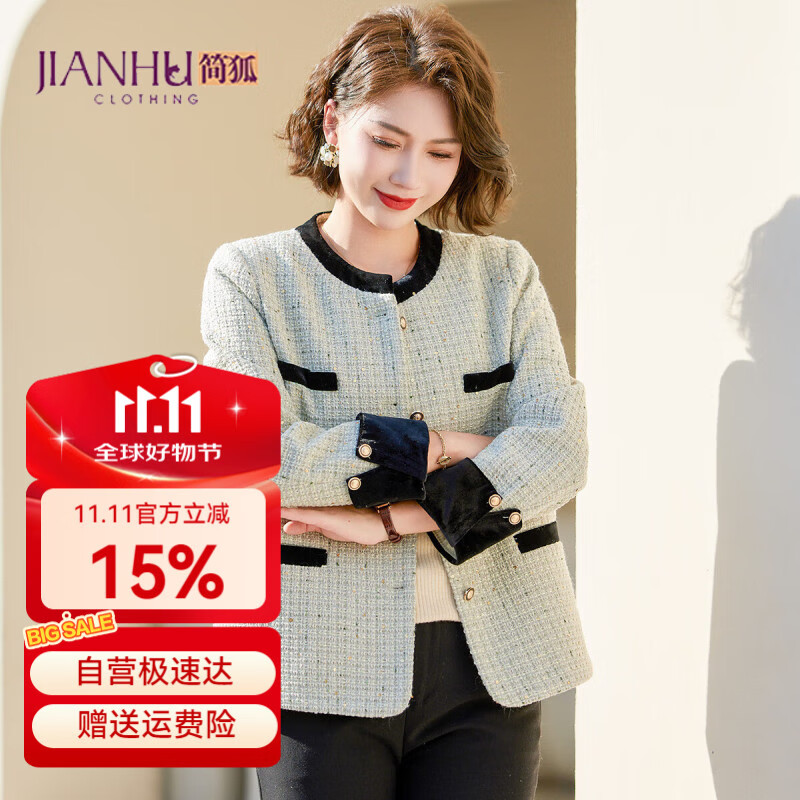 简狐妈妈秋装上衣中老年女秋装长袖小香风外套春秋季时尚棒球领夹克