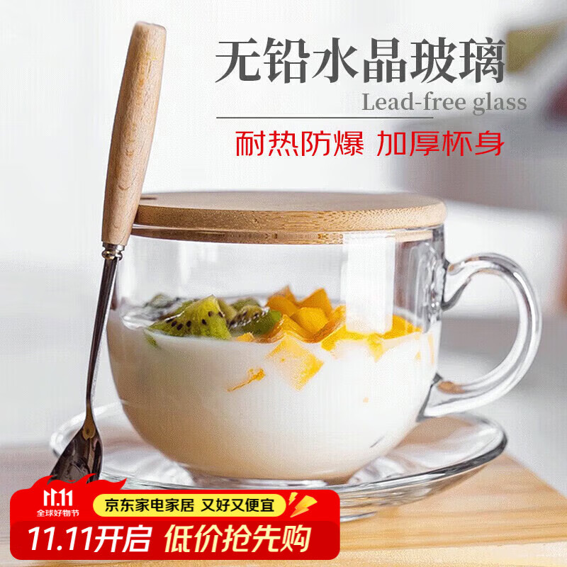 天喜（TIANXI）燕麦杯大容量牛奶杯圆润加厚早餐杯麦片碗耐热玻璃水果汁杯 【早餐杯+杯盖+勺】 450ml