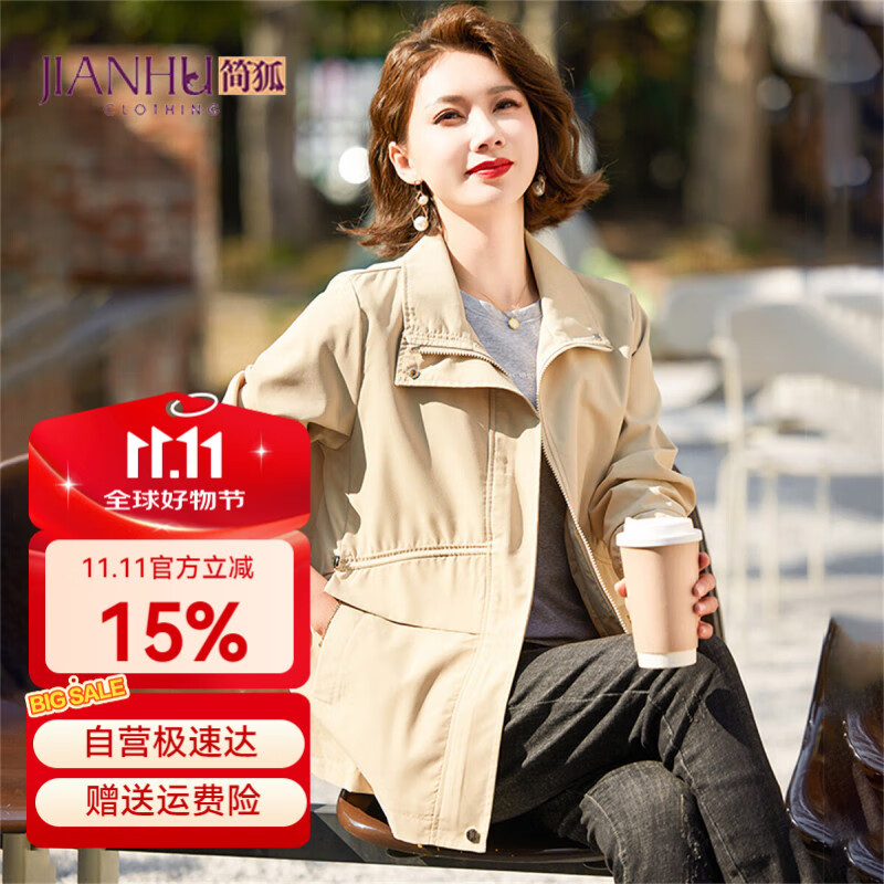 简狐妈妈秋装2025新款上衣服中老年女装春秋季风衣长袖时尚洋气外套