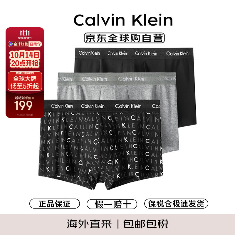 Calvin Klein CK 男士平角内裤套装 3条装 U2664G 送男友礼物 YKS字母黑灰 L
