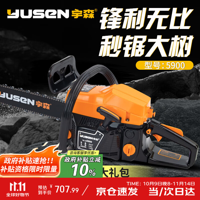 ��ɭ�;ⷥľ��18����ʼ��ö���̻���Ϳ���������;�5900766.66Ԫ