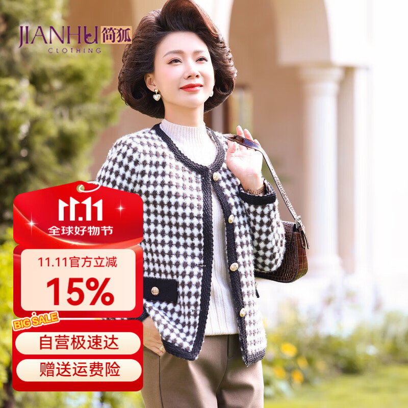 简狐中年女秋装小香风外套上衣中老年妈妈装春秋季短款长袖开衫衣服