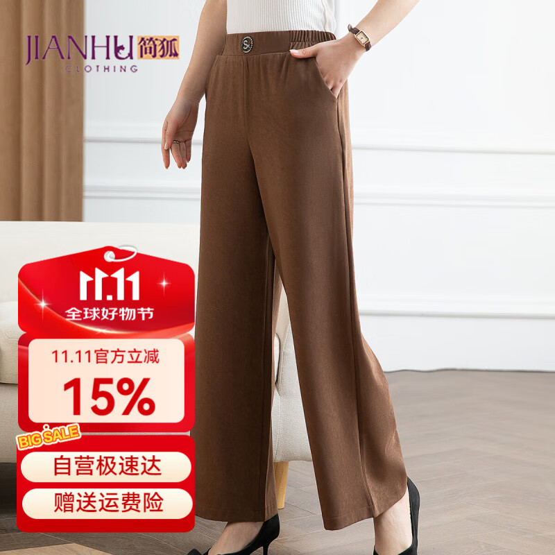 简狐妈妈春季松紧腰宽松女士休闲裤子妈妈装中老年女装春秋洋气阔腿裤