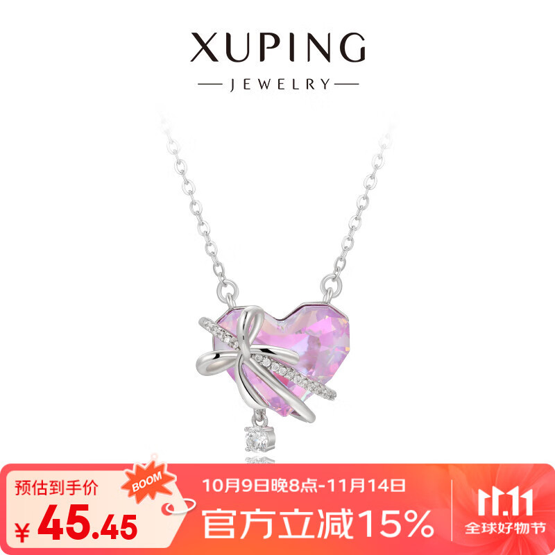 XUPING旭平首饰海洋之心系列 飘带结女生项链送生日礼物 兰花紫色 约40+5cm