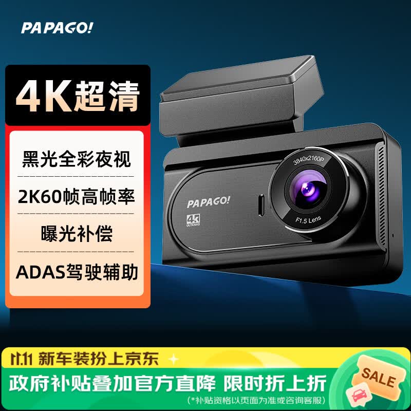 春节放假，自驾回家。——秋冬季节汽车用品推荐