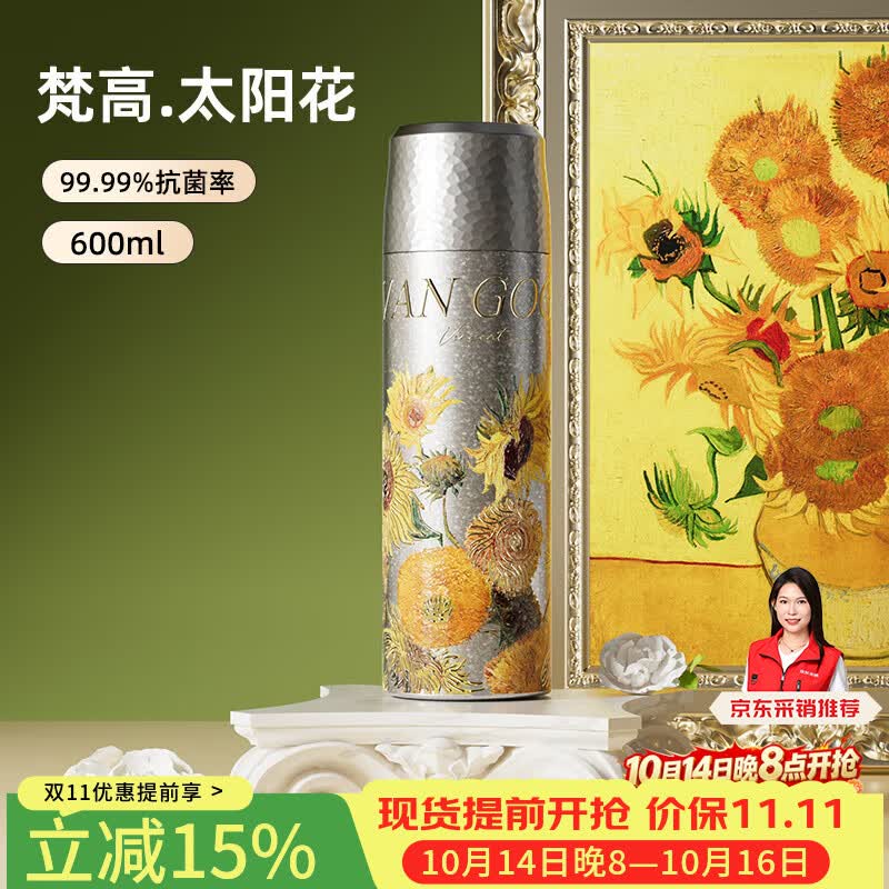 大卡纯钛焖茶杯高颜值茶水分离保温钛杯泡茶水杯子男女高档轻奢礼盒装